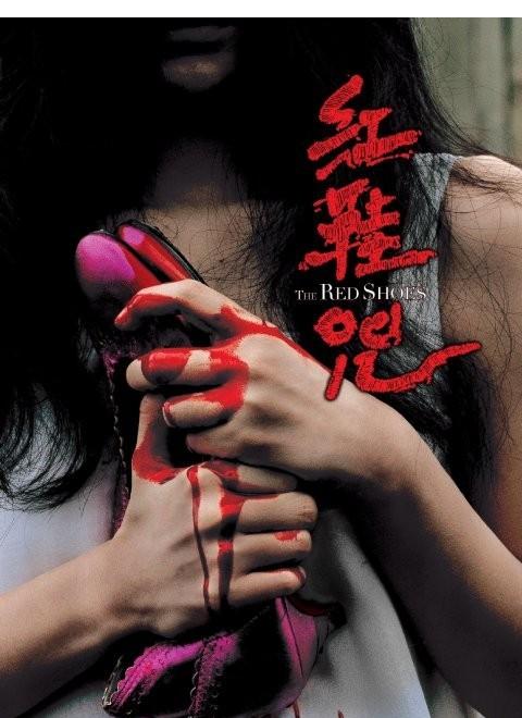 公有住房租赁合同
